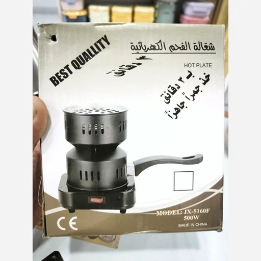 زغال سرخ کن عربی عمده 4 عددی وارداتی بسیار با کیفیت اصلی،زغال سرخ کن برقی،زغال ساز برقی،بندر،پسکرایه