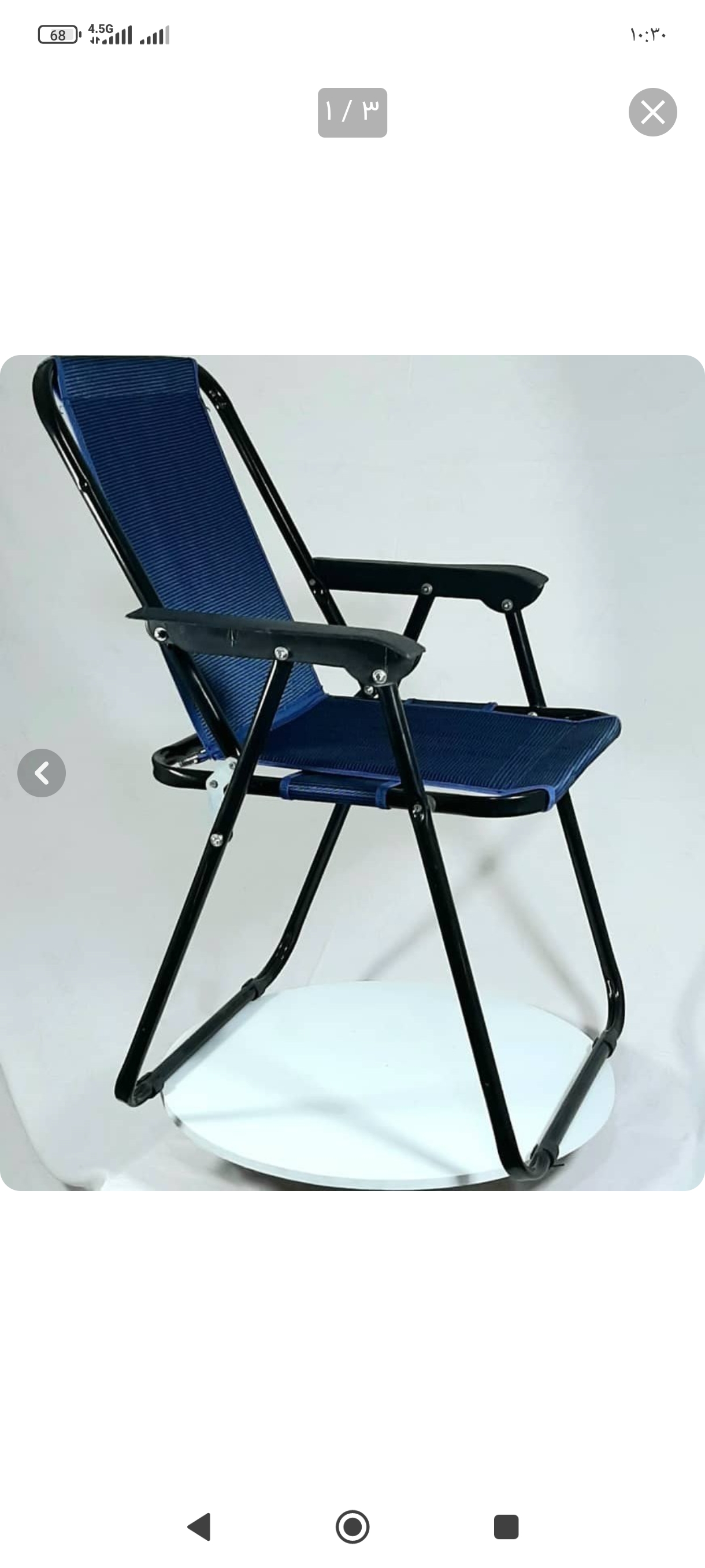 صندلی مسافرتی Sandly