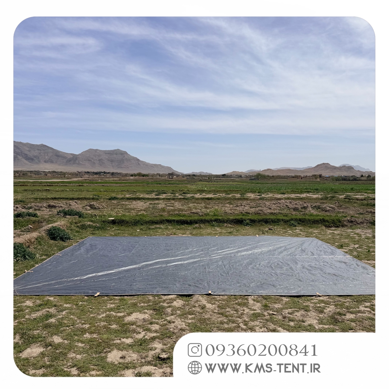 زیرانداز 12 متری چندکاربردی یک تکه کره ای برند