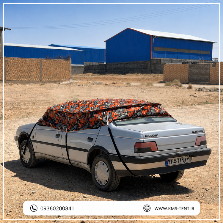 چادر ماشین چتری فنری اتاق سواری (سدان )