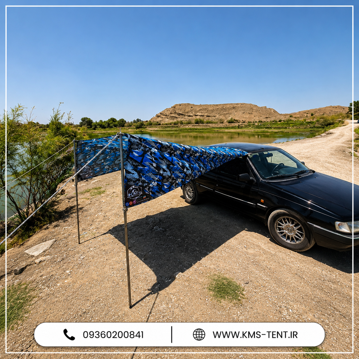 سایبان کنار خودرو ضدآب و ضدآفتاب پرتابل 2 پایه (سواری سدان)
