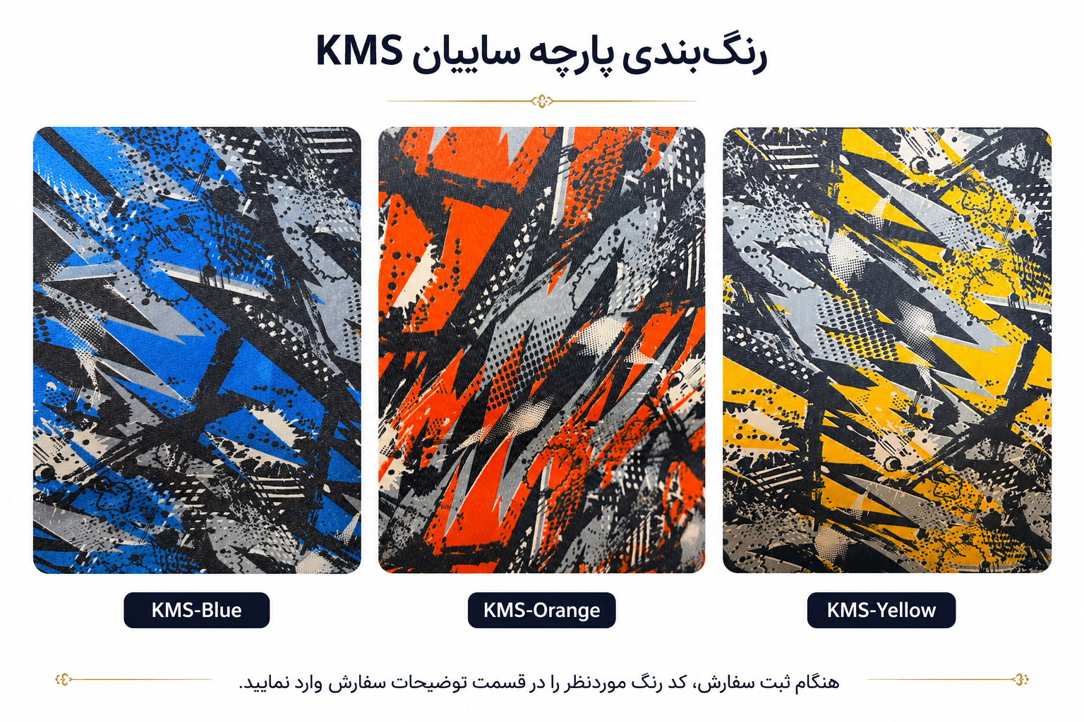 سایبان کنار خودرو ضدآب و ضدآفتاب پرتابل 3 پایه (سدان سواری)
