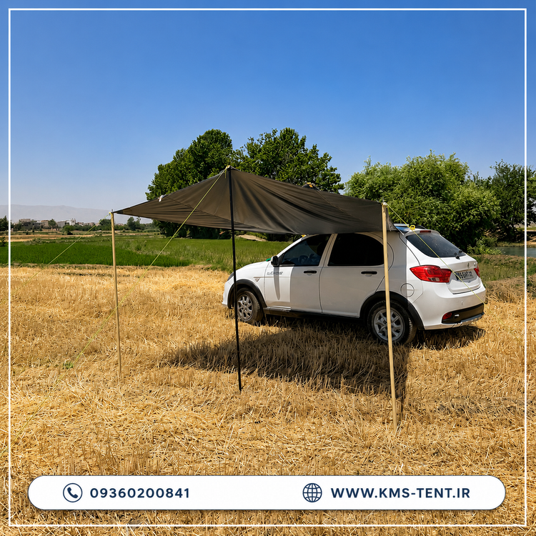سایبان کنار خودرو ضدآب و ضدآفتاب پرتابل 3 پایه (نیم شاسی و هاچ بک)