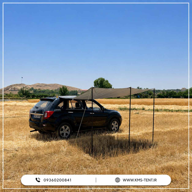 سایبان کنار خودرو ضدآب و ضدآفتاب پرتابل 3 پایه (شاسی بلند و آفرودی) وکیومویژه