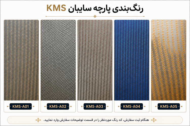 سایبان کنار خودرو ضدآب و ضدآفتاب پرتابل 3 پایه (شاسی بلند و آفرودی) وکیومویژه
