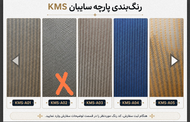 سایبان سفری کنار خودرو خام بدون لوازم جانبی