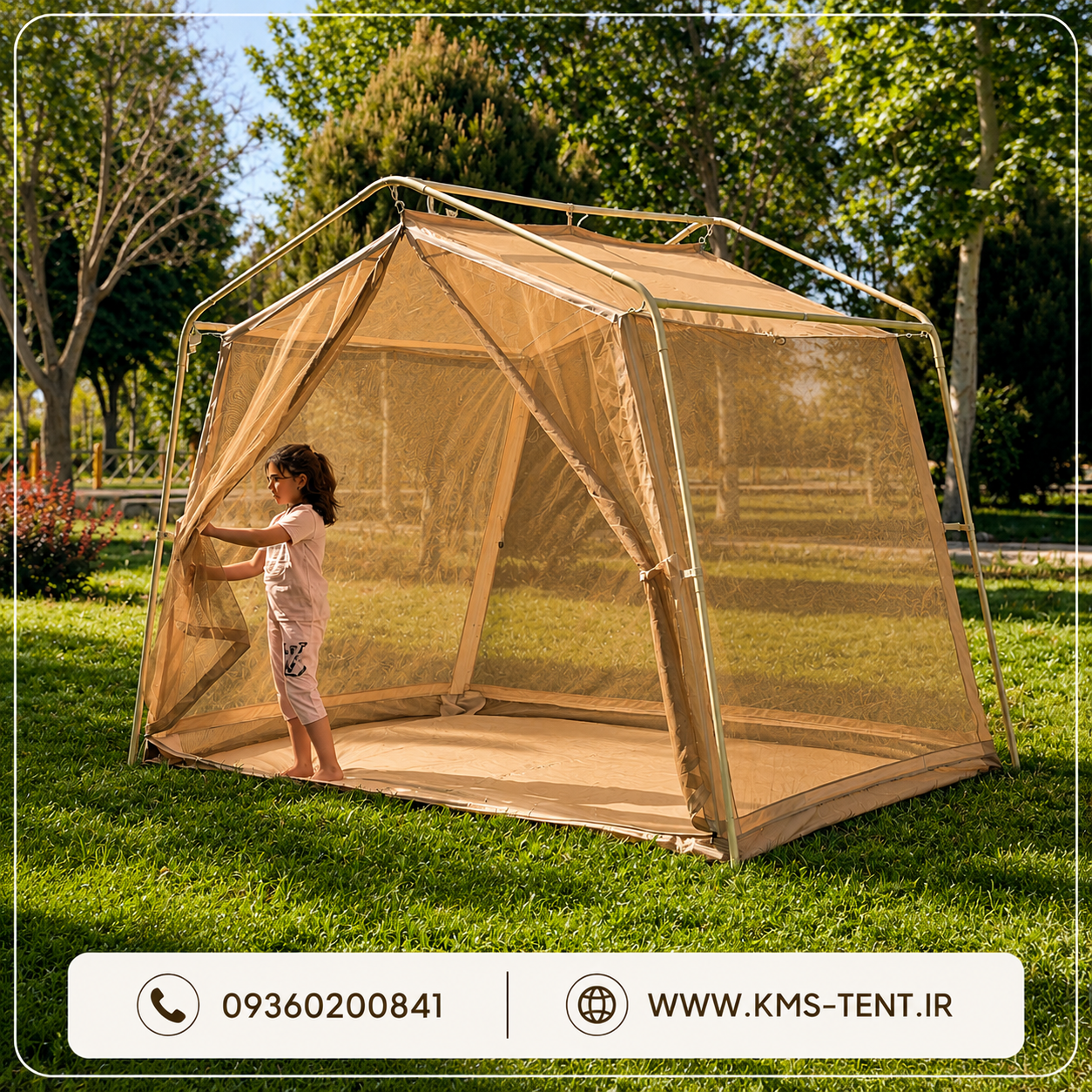 پشه بند جانبی 6 نفره سایز 3×2 خام بدون اسکلت (مختص دارندگان چادر 6 متری )