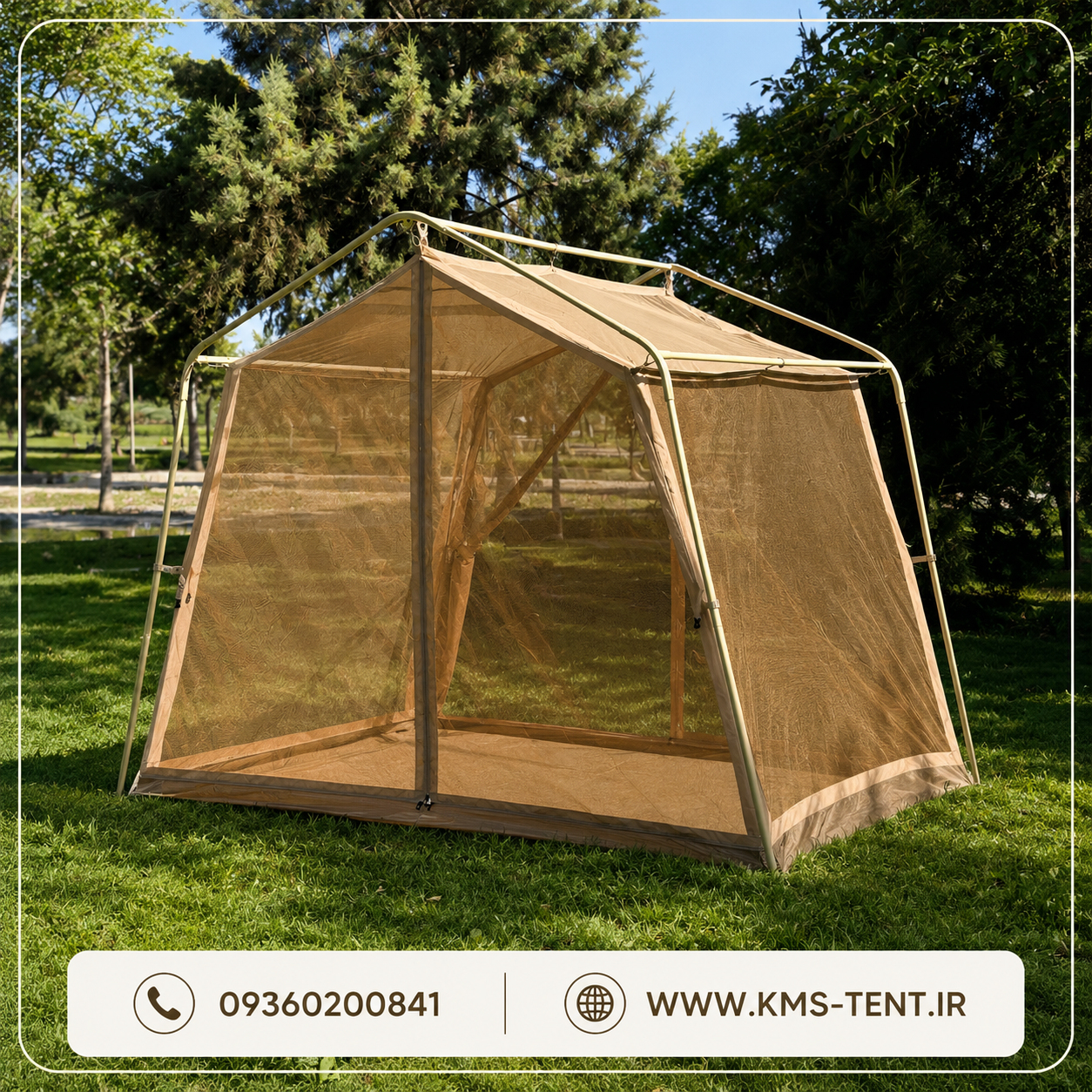 پشه بند جانبی 6 نفره سایز 3×2 خام بدون اسکلت (مختص دارندگان چادر 6 متری )