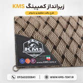 تارپ ( سایبان کمپینگ ) ضدآب و ضدآفتاب مدل carpet برند