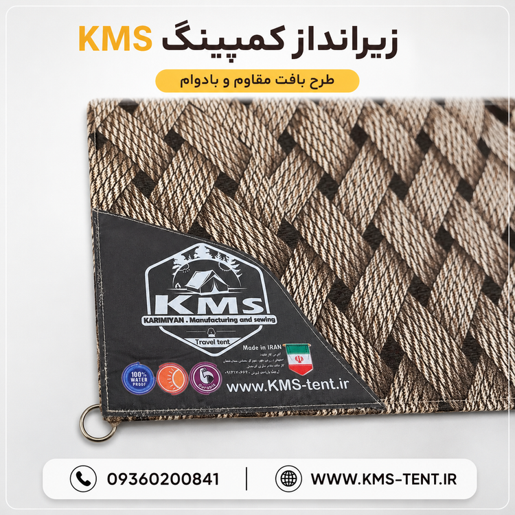 تارپ ( سایبان کمپینگ ) ضدآب و ضدآفتاب مدل carpet برند