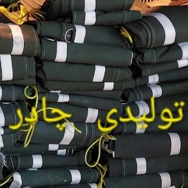 چادر برزنت 4در3 نیسان چادر وانت چادر آریسان 2