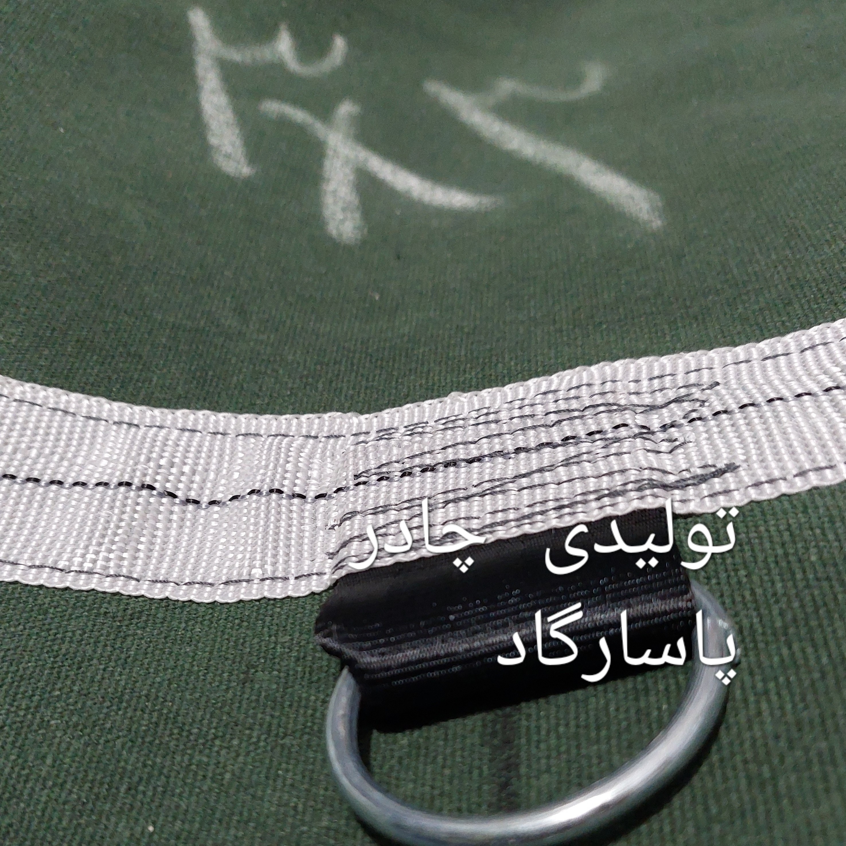 چادر وانت برزنت 3در3 چادر وانت پیکان پراید (پس کرایه)