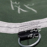 چادر وانت برزنت 3در3 چادر وانت پیکان پراید (پس کرایه)
