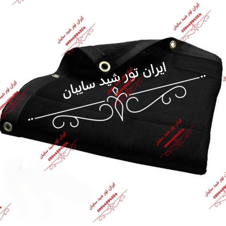 شید مشکی سایبان مشکی ابعاد ( 6 در 4) دوردوزی شده و حلقه دار