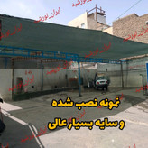 توری سبز 90 درصد ( ابعاد 8 در 6 ) دوردوزی شده و حلقه دار