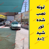 توری سبز سایبان 80 درصد(ابعاد 25 در 8) دوردوزی شده با نوار و حلقه دار