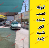توری سایبان تراکم 80 درصد(ابعاد 10 در 10) دوردوزی شده و حلقه دار
