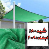 تور سایبان 80 درصد سبز (ابعاد 9 در 2)دوردوزی شده با نوار و حلقه دار