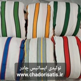 چادر موتور سیکلت ایساتیس مدل نخی داخل پنبه ( مقاوم به آفتاب و ضد خش ) مناسب موتور سیکلت تریل کویر و پرواز