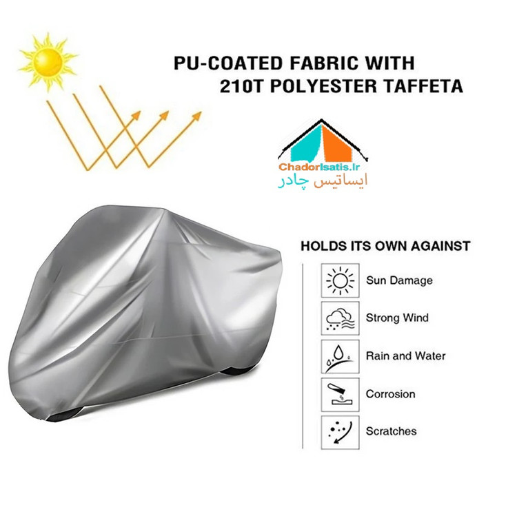 چادر موتور سیکلت ایساتیس طرح تفلون ( ضدآب چهار فصل و مقاوم به آفتاب) مناسب موتور سیکلت نینجا