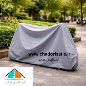 چادر موتور سیکلت ایساتیس طرح تفلون ( ضدآب چهار فصل و مقاوم به آفتاب) مناسب موتور سیکلت گلکسی JX 249 (جوی مکس جی ایکس SYM