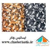 کاور موتور سیکلت ایساتیس طرح چریکی ( ارتشی یا پلنگی )(چهار فصل ، ضد آب و مقاوم به آفتاب) مناسب موتور سیکلت هندا کلیک 150