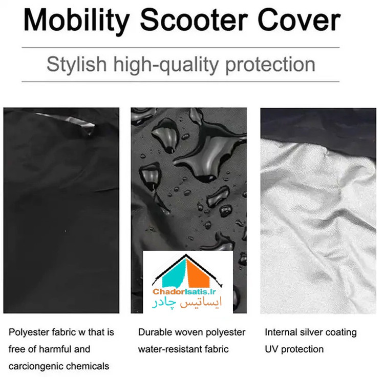 کاور موتور سیکلت ایساتیس طرح چریکی ( ارتشی یا پلنگی )(چهار فصل ، ضد آب و مقاوم به آفتاب) مناسب موتور سیکلت کلیک و طرح کل