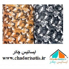 کاور موتور سیکلت ایساتیس طرح چریکی ( ارتشی یا پلنگی )(چهار فصل ، ضد آب و مقاوم به آفتاب) مناسب موتور سیکلت کویر S2