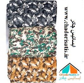 کاور موتور سیکلت ایساتیس طرح چریکی ( ارتشی یا پلنگی )(چهار فصل ، ضد آب و مقاوم به آفتاب) مناسب موتور سیکلت کیتیام Advent