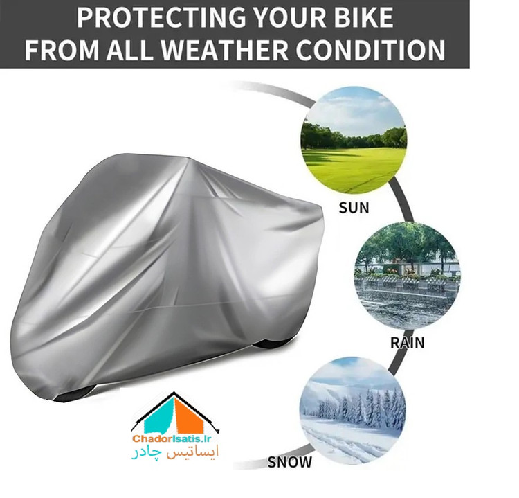 کاور موتور سیکلت ایساتیس طرح چریکی ( ارتشی یا پلنگی )(چهار فصل ، ضد آب و مقاوم به آفتاب) مناسب موتور سیکلت کاوازاکی Ninj