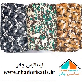 کاور موتور سیکلت ایساتیس طرح چریکی ( ارتشی یا پلنگی )(چهار فصل ، ضد آب و مقاوم به آفتاب) مناسب موتور سیکلت سوزوکی DR650S