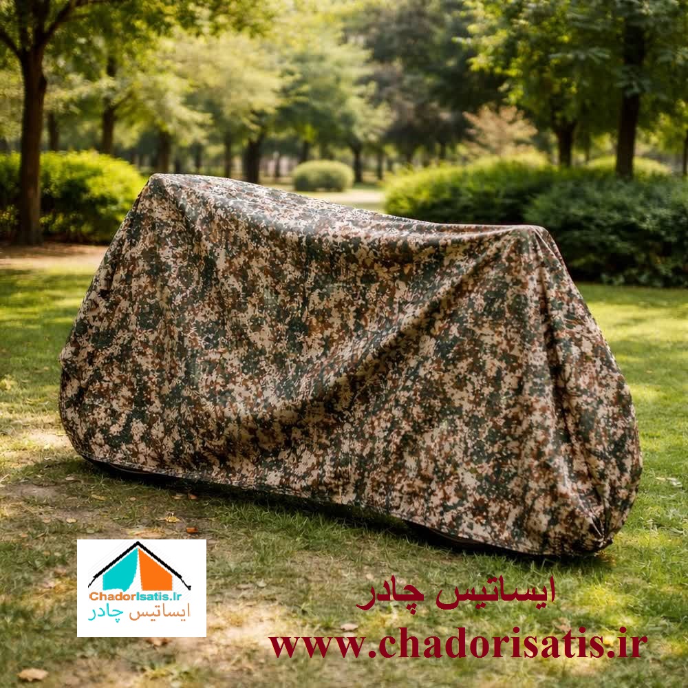 کاور موتور سیکلت ایساتیس طرح چریکی ( ارتشی یا پلنگی )(چهار فصل ، ضد آب و مقاوم به آفتاب) مناسب موتور سیکلت کاوازاکی ZX-1