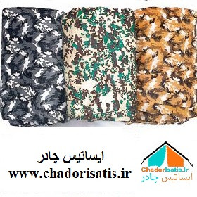 کاور موتور سیکلت ایساتیس طرح چریکی ( ارتشی یا پلنگی )(چهار فصل ، ضد آب و مقاوم به آفتاب) مناسب پالس NS200