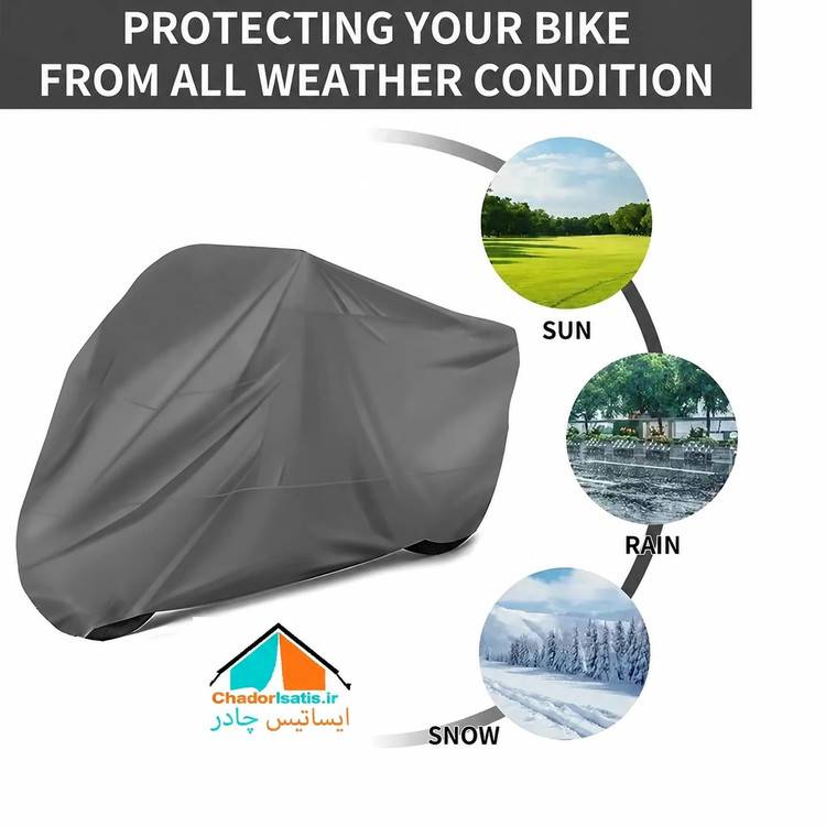 چادر موتور سیکلت ایساتیس مدل نانو ( داخل پنبه، ضد آب و مقاوم به آفتاب) مناسب موتور سیکلت بنلی 300