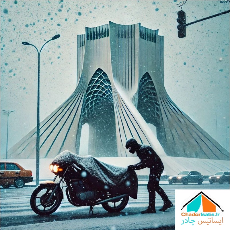 چادر موتور سیکلت ایساتیس مدل سیلور (جنس شمعی یا پشت نقره) مناسب برای SYM لاکی 185