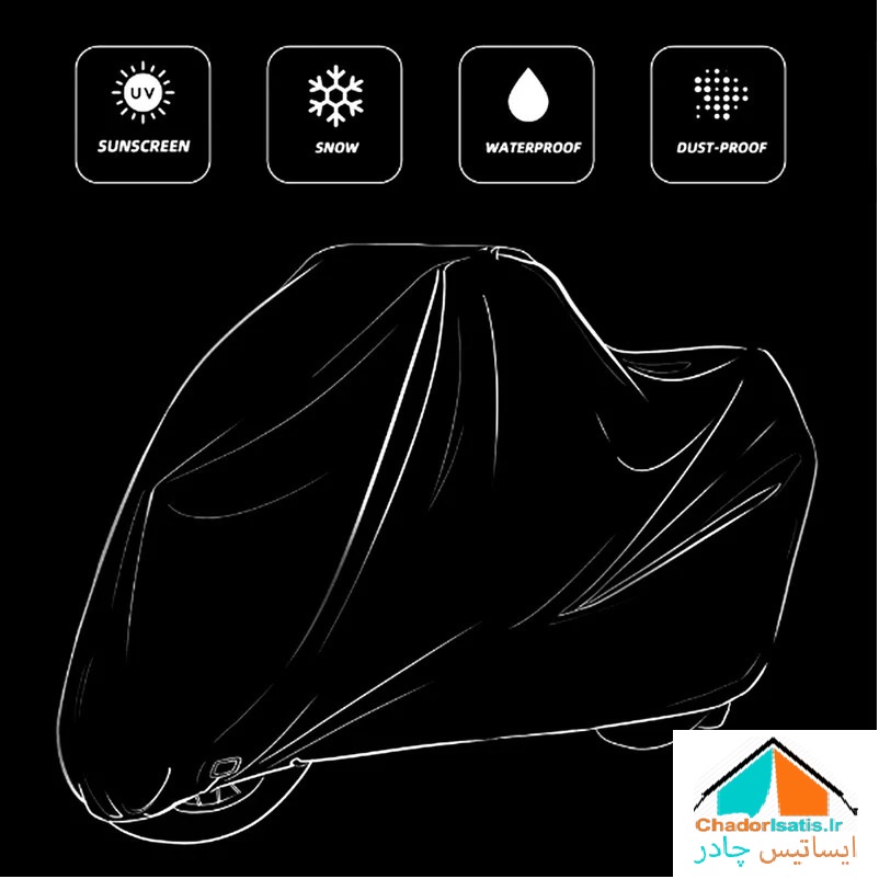 چادر موتور سیکلت ایساتیس مدل سیلور (جنس شمعی یا پشت نقره) مناسب برای SYM لاکی 185