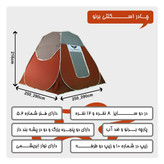 چادر مسافرتی ضد آب 8 نفره مکعبی کلبه ای (سقف عریض) جنس برنو برزنتی(دو درب)