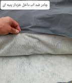 چادر ماشین نانو مخصوص برلیانس اچ 330 ( H330 )(ضدآب چهارفصل،داخل پنبه ای یا پشت کرکی ضدخش)(ارسال رایگان و 2سال ضمانت مقاو