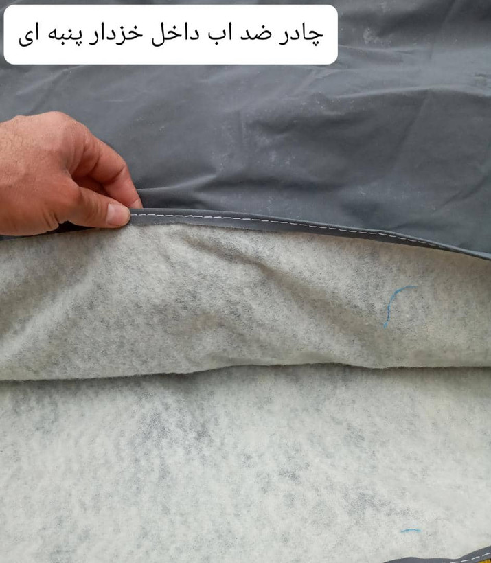چادر ماشین نانو مخصوص سانگ یانگ اکتیون ( ضدآب چهارفصل،داخل پنبه ای یا پشت کرکی ضدخش)(ارسال رایگان و 2سال ضمانت مقاومت در