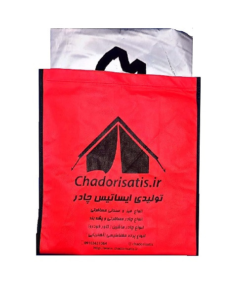 چادر ماشین ضد آب سیلور مخصوص برلیانس وی 5 ( V5 )(جنس شمعی یا پشت نقره)(چهار فصل و مقاوم به آفتاب ، سبک و کم حجم)