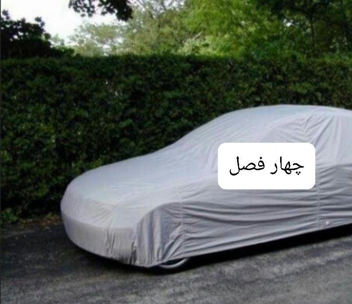 چادر ماشین جنس تفلون مخصوص برلیانس هاچ بک یا کراس (چهار فصل ، ضد آب
