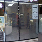 پرده مغناطیسی نایلونی (پرده آهنربایی پلاستیکی) ارتفاع 230 و عرض 200