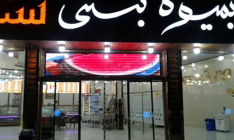 پرده مغناطیسی نایلونی (پرده آهنربایی پلاستیکی) ارتفاع 210 و عرض 235