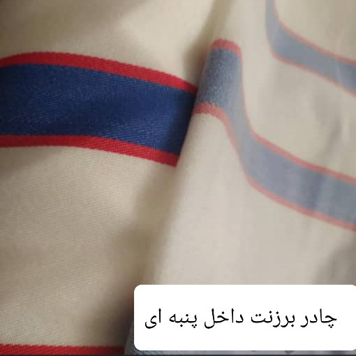 چادر ماشین نخی پشت کرکی مخصوص آئودی کیو 5 ( Q5 e-tron ) (داخل پنبه ای، ضد خش و مقاوم به آفتاب)