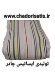 چادر ماشین نخی با ضخامت متوسط (برزنتی و مقاوم به آفتاب) مخصوص کیا K5