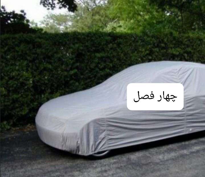 چادر ماشین جنس تفلون مخصوص سوزوکی سیاز (راسا موتور Suzuki Ciaz)(چهار فصل ، ضد آب و مقاوم به آفتاب)
