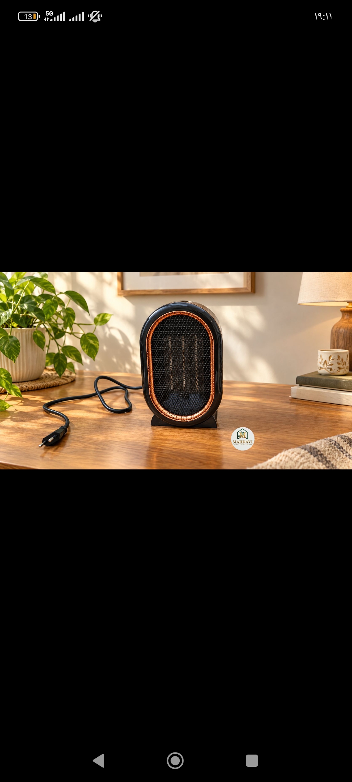 بخاری و فن هیتر برقی رومیزی مدل CRY-786
