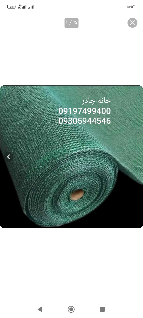 تور شید سایبان درجه ۱ نسوز با دور دوزی و غلاب (عرض۱۰متر)تراکم ۸۰ درصد ضد آفتاب - ۱۰متر×9متر=90مترمربع