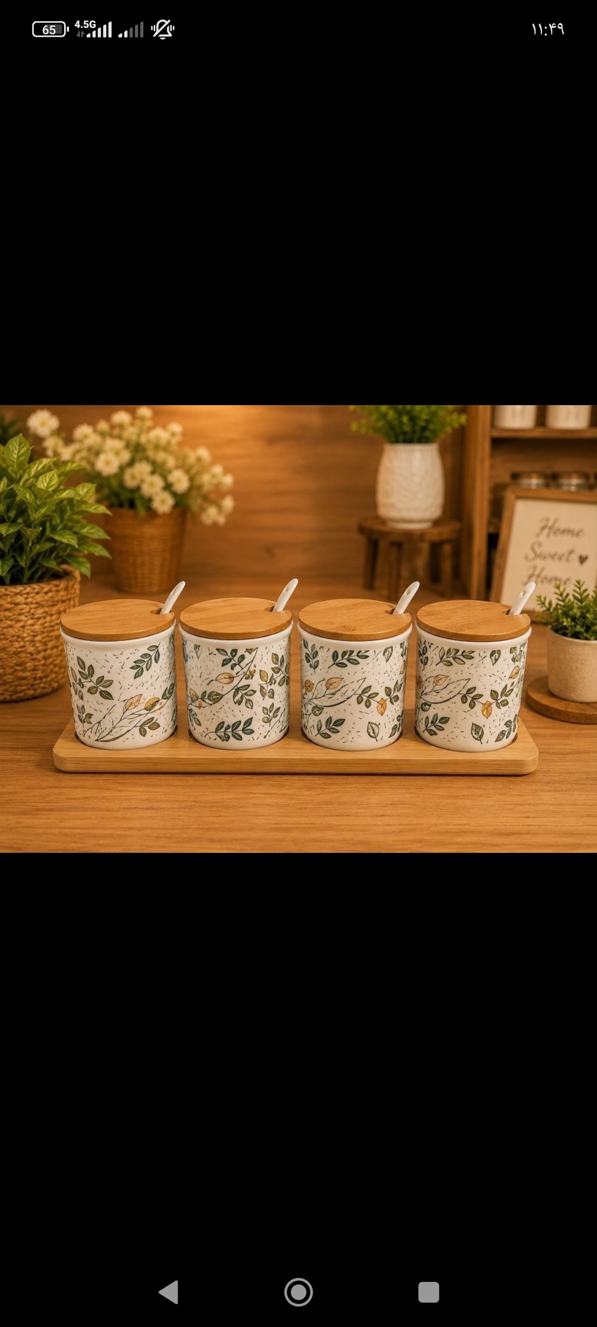 جا ادویه 4 پارچه