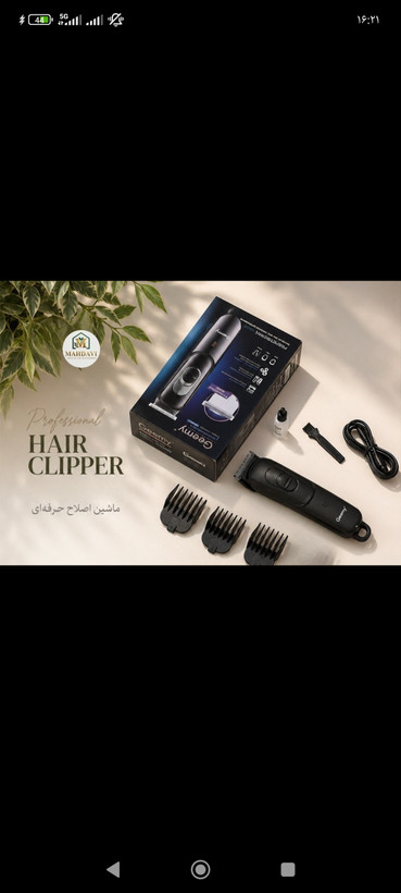 ماشین اصلاح جیمی GM-6583 Geemy